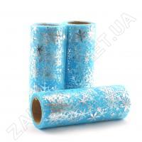 Фатин сніжинка LEA-0803